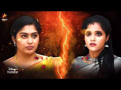 Muthazhagu | 25th to 30th December 2023 - Promo