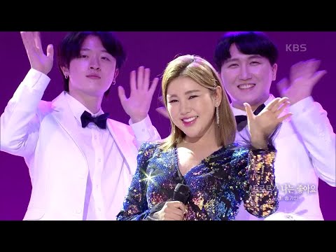 송가인 - 트로트가 나는 좋아요[가요무대]210125