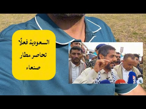علي البخيتي