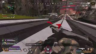 Apex Legends【初心者】シーズン7