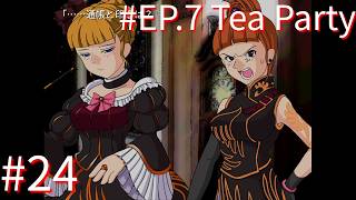【うみねこのなく頃に散Ep.7】寒村から絶海の孤島へ・・・【part197】