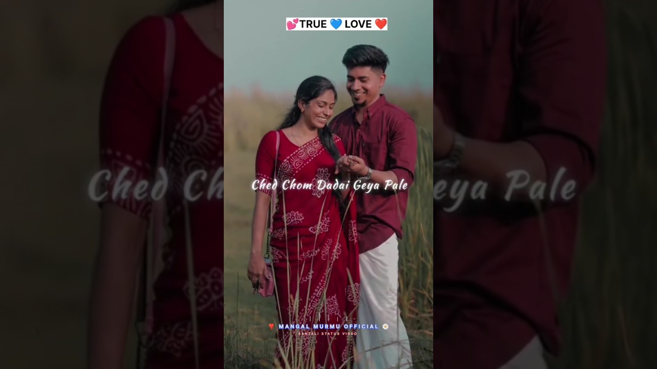 Ched chom cheka kidij gate || Santali WhatsApp status || #trending #ytshorts #santali #viralvideo ❣️