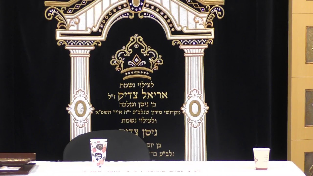 הרב בן ציון מוצפי  •  נר שלישי של חנוכה   •  גילה ירושלים