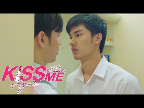 download lagu mp3 mp4 Kiss Me Again, download lagu Kiss Me Again gratis, unduh video klip Download Kiss Me Again Mp3 dan Mp4 Viral Gratis