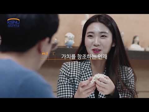 군산대학교 홍보동영상