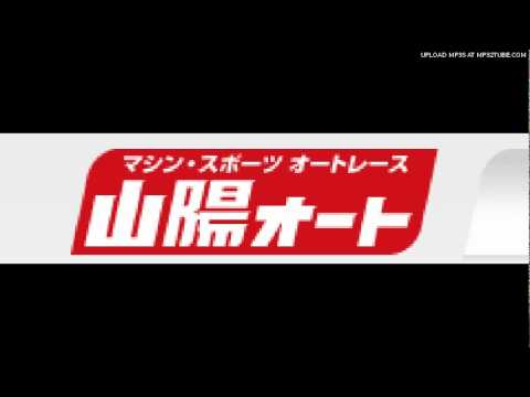山陽オート keep on running　キープオンラン