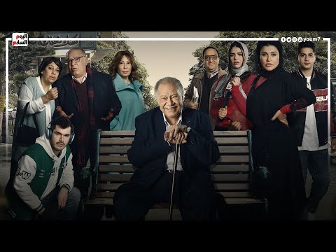 مدحت العدل مؤلف مسلسل عتبات البهجة يكشف لتليفزيون اليوم السابع تفاصيل هامة عن مسلسله في رمضان