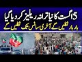 Qaidi 804 PTI Latest Anthem Imran Khan S Release Movement