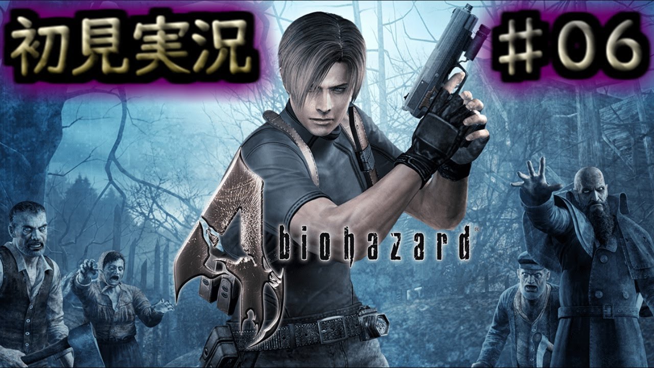 【バイオ４】使い終わった義眼をパクって食べたら…♯６【ゲーム実況】