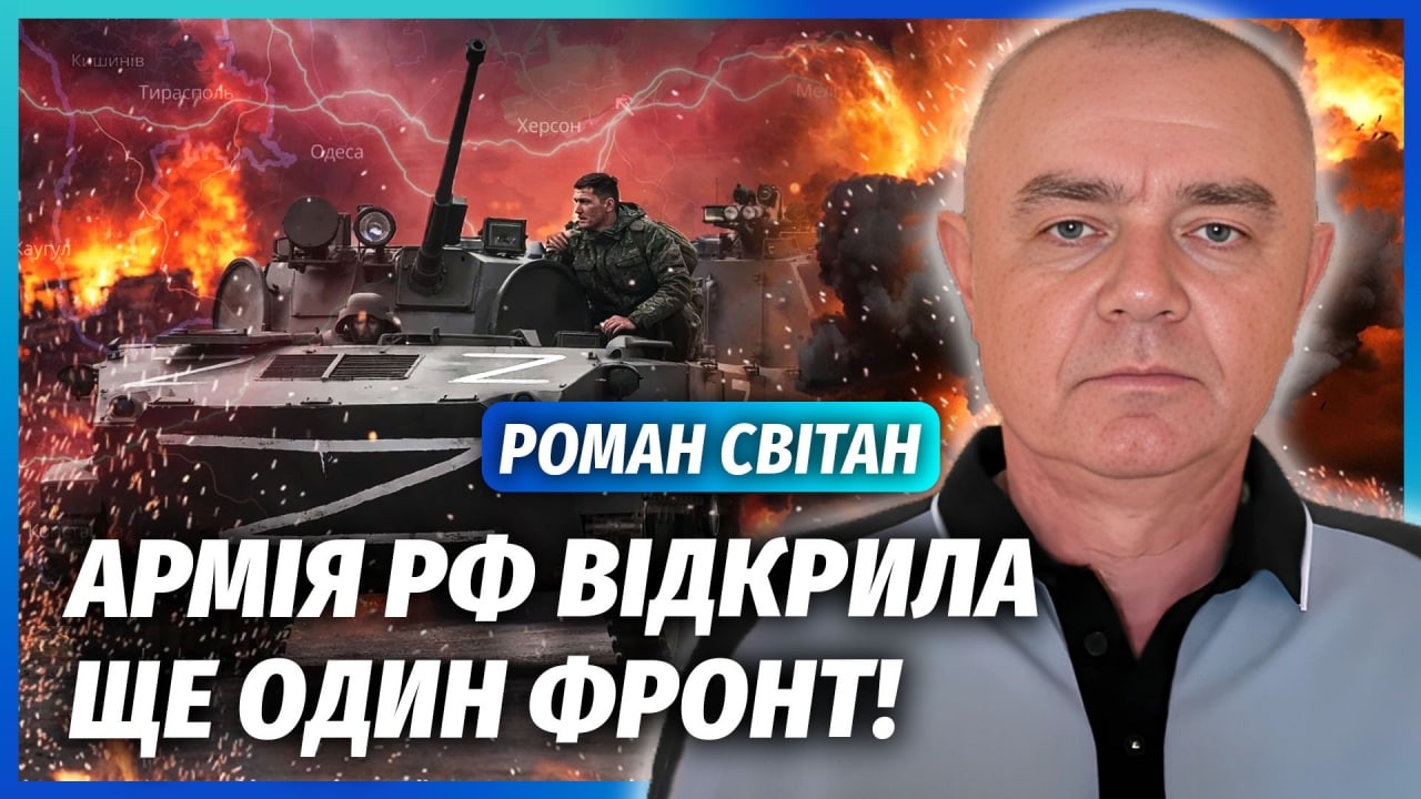 ⚡️СВІТАН: ТРАГЕДІЯ НА МІЛЬЙОНИ ЖЕРТВ В УКРАЇНІ! Ці втрати ЗСУ приховали. Нов