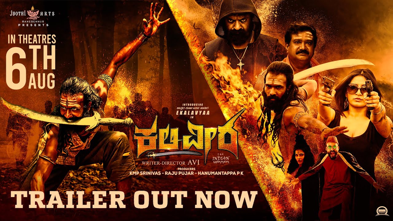 Kaliveera Official Trailer