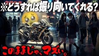 Download lagu 【ガチで心配】全盛期から新車販売台数が1/10まで減少...日本のオートバイ文化はこのまま終わっちゃうのか!? mp3 Download lagu 【ガチで心配】全盛期から新車販売台数が1/10まで減少...日本のオートバイ文化はこのまま終わっちゃうのか!? mp3