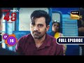 सफर  | Crime Patrol 48 Hours | Ep 16 | Full Episode | 28 July 2023