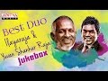 Best Duo ♫ Ilayaraja & Yuvan Shankar Raja Telugu Hits ★★★