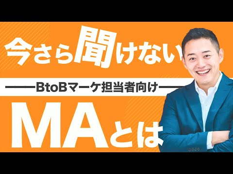 MA 51 - 定義