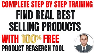 How To Find Best Selling Products | Search Hot Selling Products