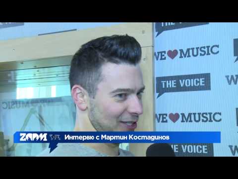 ZOOM интервю с Мартин Костадинов