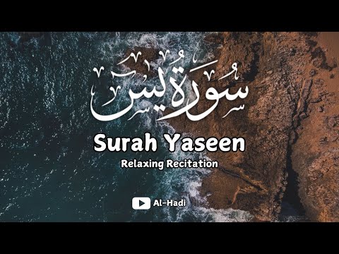 Surah Yaseen | Mishary Rashid Alafasy #video #quran #islam #muslim #ramadan #shorts #tilawat