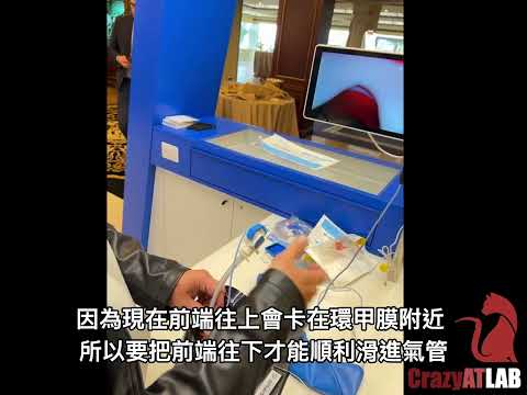 ProVu video stylet 可動式影像插管探條