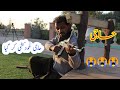 Haji Saraiki Viral Video Haji To Yasean Haji Haji Video Haji Viral Video Part 4