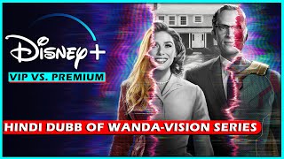 Why No Hindi Dubbing For Wanda-Vision Disney+ Series | Hindi