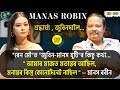 যাত্রা With আইচেংফা Manas Robin Music Director Eminent Singer Lyricist Com