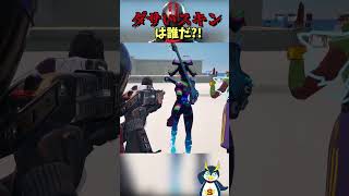 絶対に買わないスキンコンテスト！ #フォートナイト #ゲーム実況