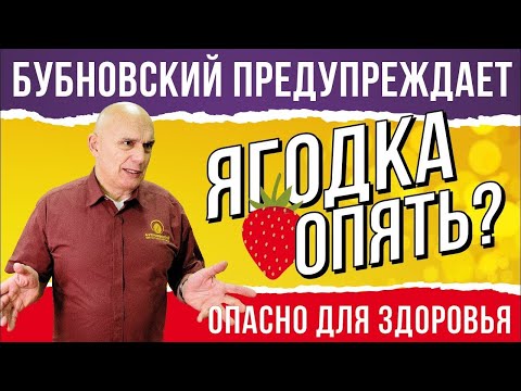 Как сохранить здоровье женщин 45 . Сергей Бубновский и Яна Павлидис - о здоровье женщины 18