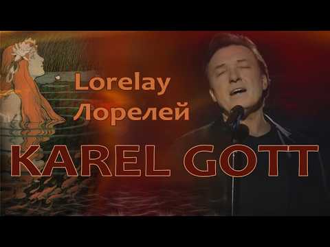 KAREL GOTT Lorelay Лорелей