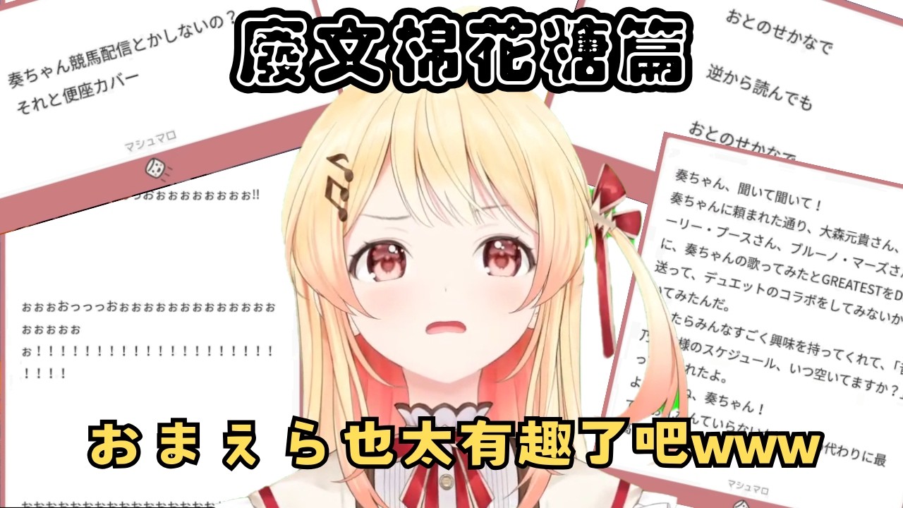 YouTubeサムネイル