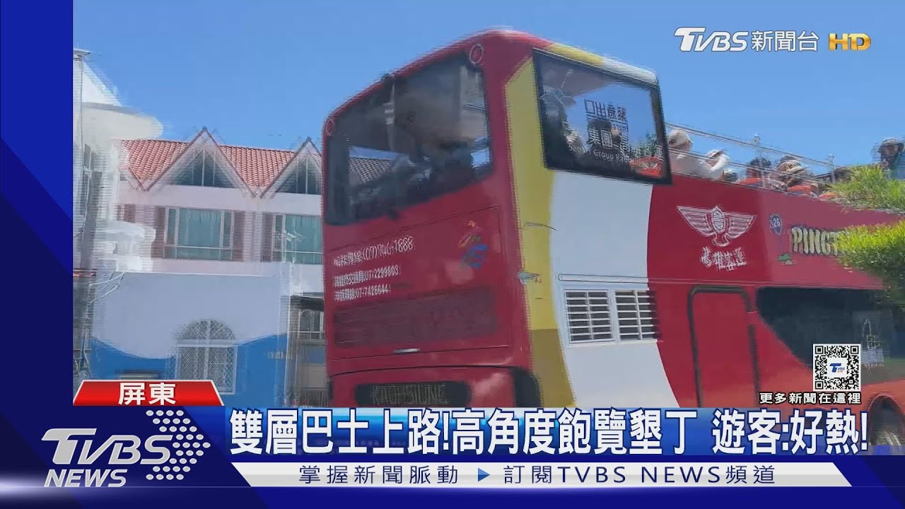 墾丁新玩法!雙層巴士上路 遊客頂豔陽直呼「很曬」