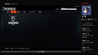 参加歓迎！地獄（下手くそ）過ぎるbo3練習風景