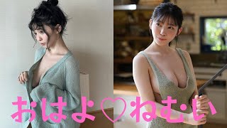 紫藤るい、くびれのラインと零れ落ちそうなIカップバストに「眠気吹っ飛んだ」