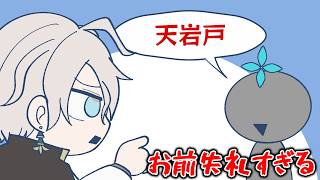 引きこもり気質が凝り固まり伝説扱いされてしまう甲斐田晴【手描き切り抜き / 甲斐田晴 / にじさんじ】