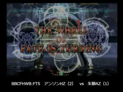 BBCF 7/25/2016 Central Hachiouji HWB - J Anson (HZ) VS Akashi (AZ) FT5