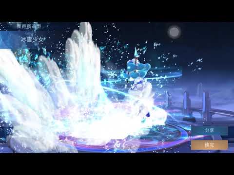 Edelweiss | Ruby Elite Skin