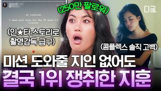 유튜브 썸네일