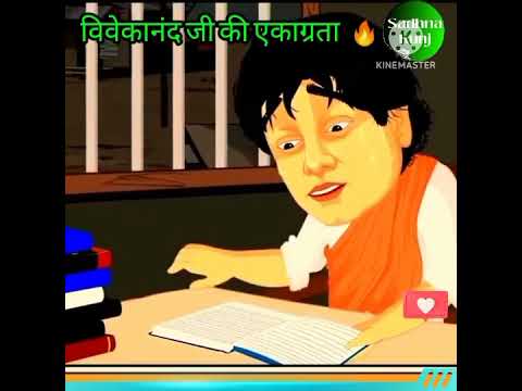 Swami Vivekanand ji ki ekagrata motivation speech by Vivek Bindra Sir #shorts#viral #shortsvideo