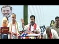 CM Revanth Reddy Challenge To KCR and Harish Over Rythu Runa Mafi | Kothagudem | V6 News - Video