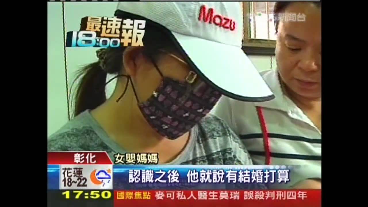 只生不養!32歲女未婚生子 竟要送人