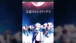 文豪ストレイドッグス迷い犬怪奇譚  一覧を紹介したぜ！