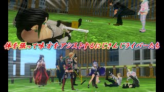 【にじさんじ3Dご長寿ゲートボール大会】体を張って味方をアシストするにじさんじライバーたち【にじさんじ切り抜き】