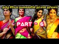 தமிழ் சீரியல் நடிகைகளின் இதுவரை பார்