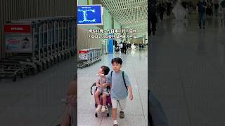 ワンオペ飛行機の頼れる救世主😭🩵 #일본 #日韓夫婦 #ワンオペ #帰省