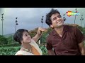 Na Na Karte Pyaar Tumhi Se Kar Baithe Mohammed Rafi Romantic Song रफ़ी के गाने