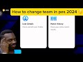 How to Change Team In EFOOTBALL PES 2024 tutorial to change dream team
