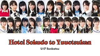 Download lagu AKB48 - Hotei Sokudo to Yuuetsukan [Romaji/Colorcoded Lyrics] mp3