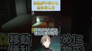 【ストグラ】ホテル連れ込み事件のその後…鬼野ねねの存在の重要性を語る無馬かな【寧々丸 /叶/切り抜き】