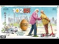 102 Not Out Official Motion Poster Amitabh Bachchan Rishi Kapoor Umesh Shukla May 4th