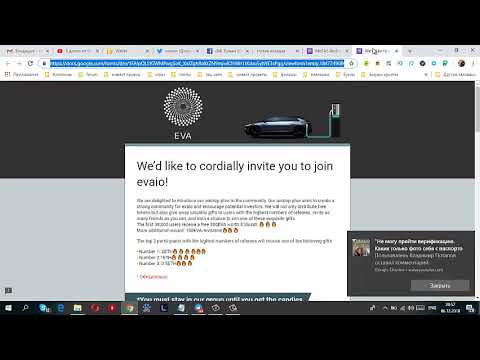 Заработок в интернете. Две новые раздачи монет!!! Через формы